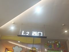 -皇庭广场(福华三路店)