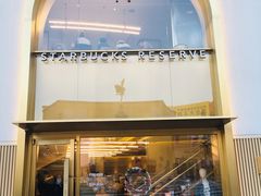 门面-星巴克臻选(北京蓝色港湾RO店)