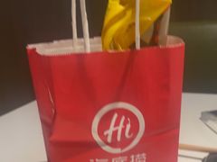 -海底捞火锅(威高广场店)