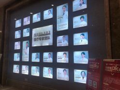 -玛丽亚妇产医院产后修复·医美产康中心