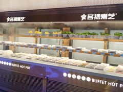 -名扬煮艺肥牛自助火锅(同和店)