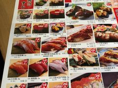菜单-沼津港渔市(宏伊国际广场店)