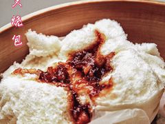 蚝皇叉烧包-觅唐MITONG(鸟巢店)