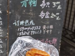 -草庐酒家