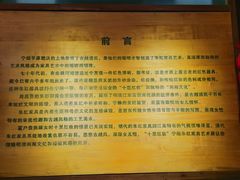 -十里红妆博物馆