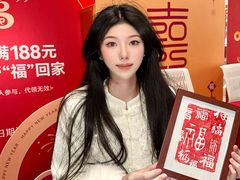 -杭州西湖银泰百货