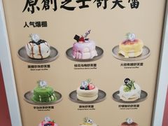 -狐狸和向日葵(北京路店)