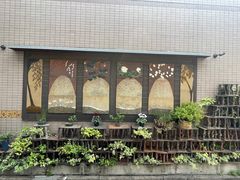 -みかわ是山居