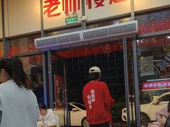 -赵美丽·重庆社区火锅·直营店(火车东站·中豪国际店)