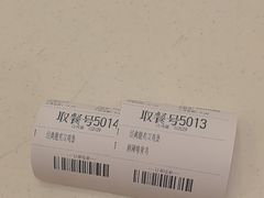 -德克士(汝河路店)