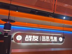 -老班长·小龙虾·鲜货烧烤大排档(金街美地店)