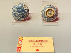 -青岛市博物馆