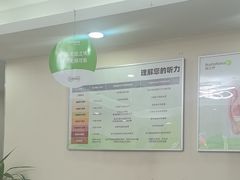 -海之声助听器无锡旗舰中心·儿童验配中心