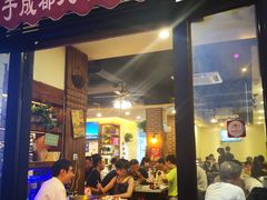 门面-水碾河刘老大串串香(水碾河路店)