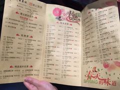 菜单-松针蔡记蒸饺(花园路店)