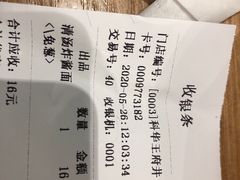 -皇城坝小吃(科华成都王府井购物中心店)