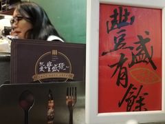 -就爱丰盛号(士林店)