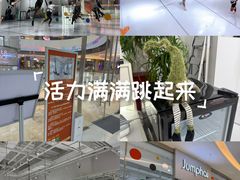 -Jumphai室内蹦极运动