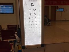 -苏州大学理想眼科医院