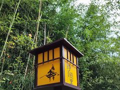 -诗经里