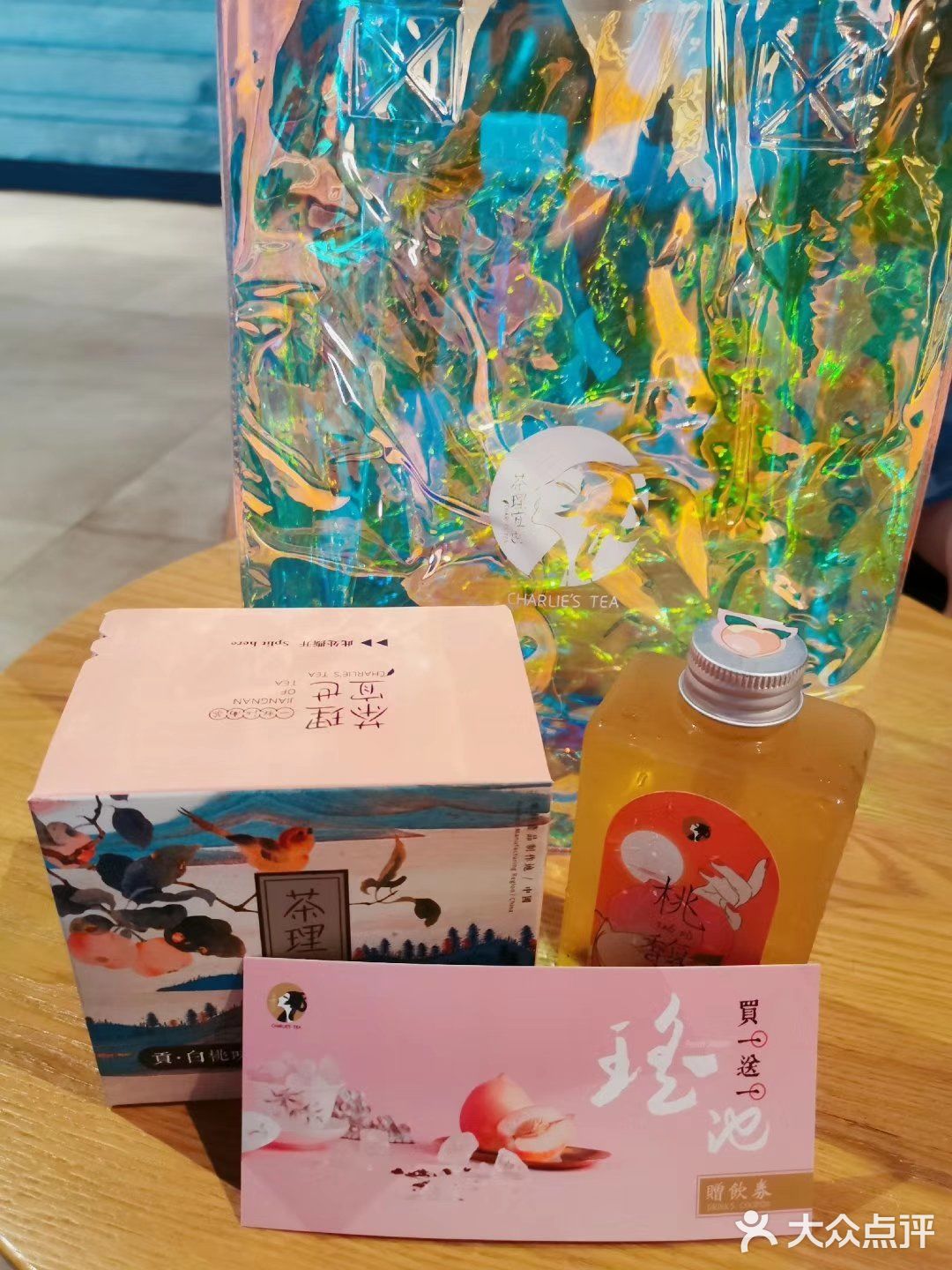 好喝的奶茶:茶理宜世
