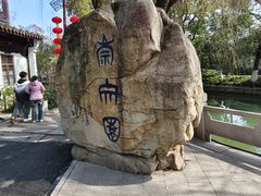 -丝绸小镇荻港古村