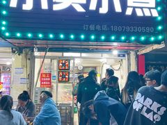 -小吴水煮(羊子巷无任何分店)