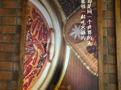 大堂-七秒鱼·斑鱼火锅(太阳城店)