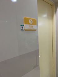 -天津市儿童医院(北辰龙岩院区)
