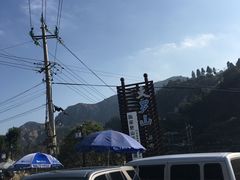 -大罗山风景区