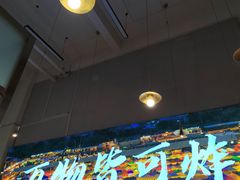 门面-肉店炸炸炸·爆汁孜然牛肉