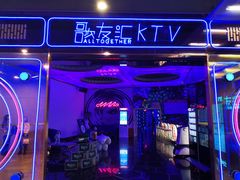 -歌友汇KTV(大悦城11层店)