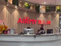 -爱儿美儿童摄影(奥森公园店)