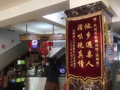 -民间瓦缸煨汤館(嵩山路店)