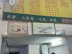 -顺和隆炖罐