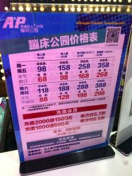 -Apfunll潮玩乐园*生日派对*企业团建(米房店)