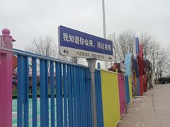 -星海广场