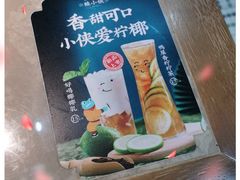 -蛙小侠(古镇大信新都汇店)