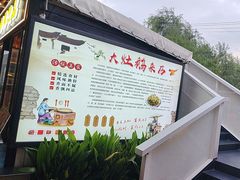 -大队长大灶鹅