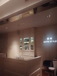 -崇尚GAVIN STYLE