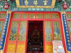 -九华山公园