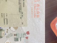 -壹点壹客·生日蛋糕(南山店)