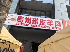 -二钳洞庭虾蟹·江湖菜(鹭岛店)