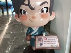 -台州博物馆