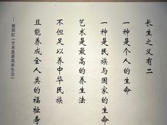 -浙江省博物馆(孤山馆区)