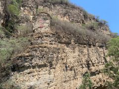 -龙门涧景区