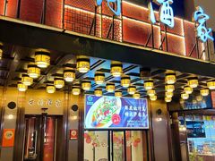 -禾府酒家·传统广府味(番禺店)