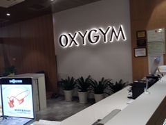 -OXYGYM 奥美氧舱运动中心(朝阳大悦城店)