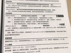 菜单-咖啡陪你(广顺北大街福码大厦店)