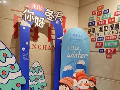 -嘉莱特精典国际酒店·醇咖啡厅